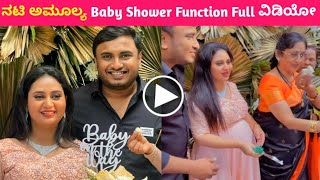 Amulya Jagadish Baby shower Grand Function full video | Amulya Pregnant