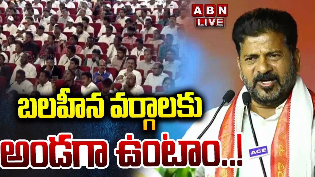 🔴LIVE : TG Madiga Employees Coordination Committee Thanks Giving to HCH at Shilpakala Vedika