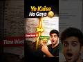 Padhna start karo… notes ab khud banenge 👀