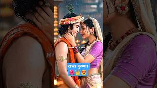 "Radha Krishna Ringtone 😍 | Divine Love Vibes #Shorts #BhaktiBGM#shortsfeed#lyrics