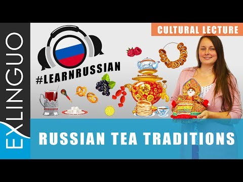 Видео: Tea traditions in Russia / Чай в России | Exlinguo