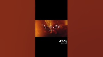 القران الكريم #اكسبلور #المصحف #احترام ج #القرآن #لايك