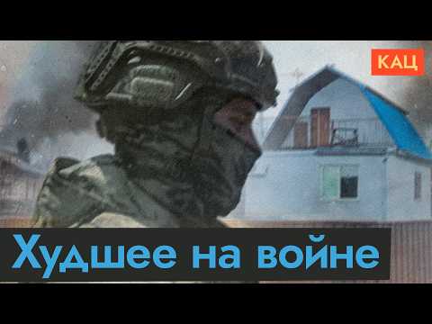 Настоящий ужас войны | The Horrors of War Per Ex-Assault Trooper (English subtitles)