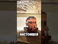 Истинная дружба- Арсен Маркарян