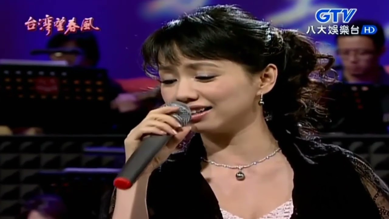 蔡幸娟 台灣望春風 台語二