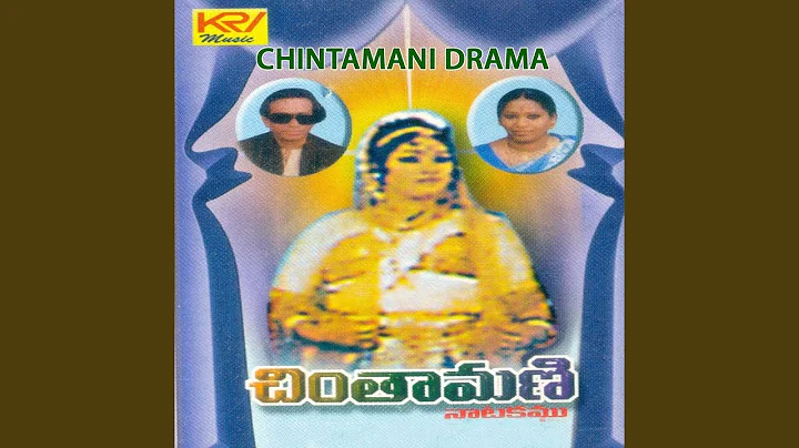 Chintamani Part - 1