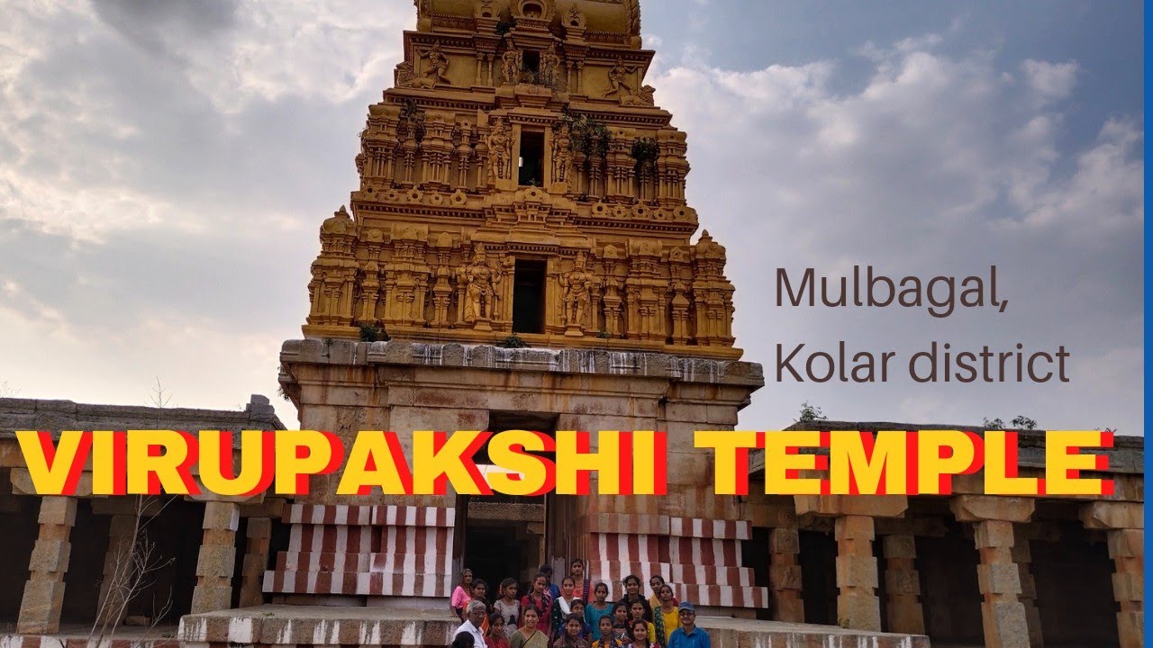 Virupakshi Temple Near Mulbagal, Kolar Dist. YouTube