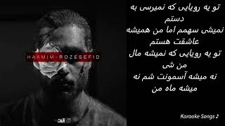 Haamim  Roze Sefid  Karaoke       