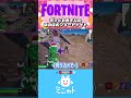 【親子実況】ボクとお母さんのほのぼのフォートナイト【Fortnite】