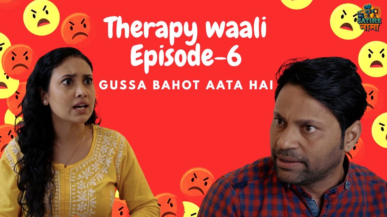 Therapy Waali | Episode 6 - Mujhe Gussa bahot aata hai | Therapy Session Parody |