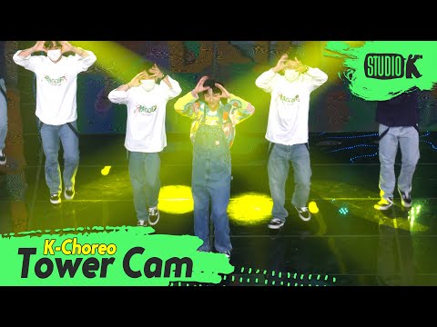 [K-Choreo Tower Cam 4K] 이은상 직캠 'Lemonade ' (Lee Eun Sang Choreography) l @MusicBank KBS 210903