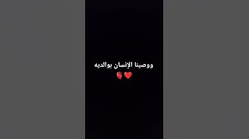 #القرآن_الكريم #تلاوة_خاشعة