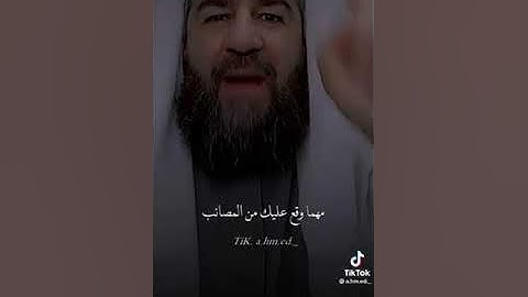الشيخ محمد يحيى البارقي سورة الحج