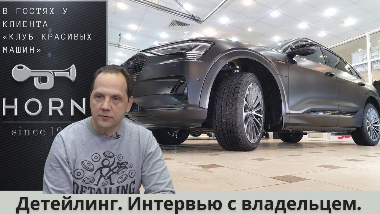 Авто детейлинг рязань