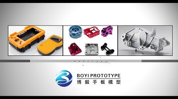 China Rapid Prototyping manufacturer - Boyi Prototype