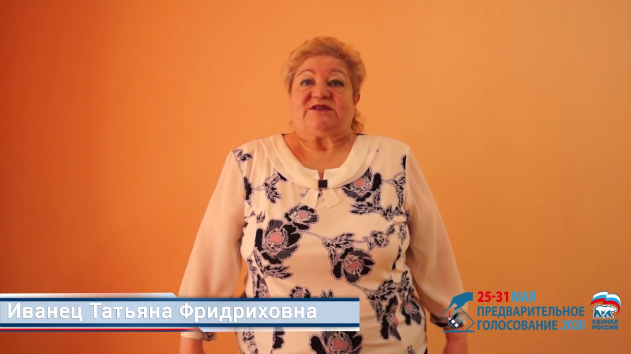 Политическая позиция - YouTube