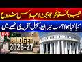 🔴LIVE | Khyber Pakhtunkhwa Budget Session Begins | Live Coverage | M News