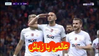 بالفيديو في أول مباراة له حكيم زياش يسجل هدف عالمي اليوم في الدوري التركي شاهد رد فعل الجمهور التركي