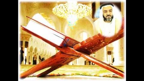 سورة الفاتحة | القارئ الشيخ مأمون الشمالي