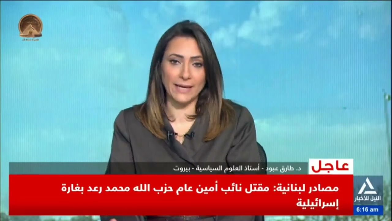 د. طارق عبود يرصد أصداء الغارات الإسرائيلية على الضاحية الجنوبية للبنان وتداعيات تلك الغارات