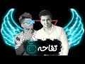 مهرجان تفاحه مهرجانات 2021 ترند الشارع 