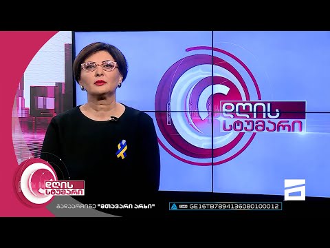 დღის სტუმარი 15:40 - 03.11.2022