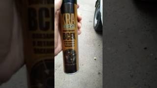 Супер средство от ос и всех летающих