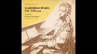 Клавесинная Музыка XVII-XVIII Веков. Густав Леонхардт.Harpsichord Music Centuries. Gustav Leonhardt.