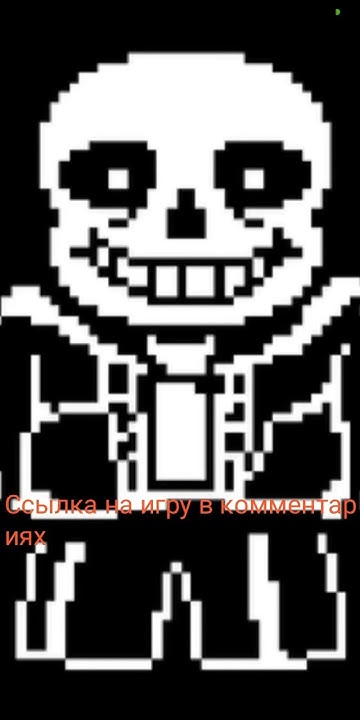 Скачать игру UNDERTALE на русском - YouTube