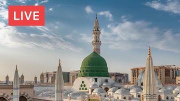 🔴 Madina Live Tv Online 24/7 | بث مباشر || قناة السنة النبوية Madinah Live Today HD