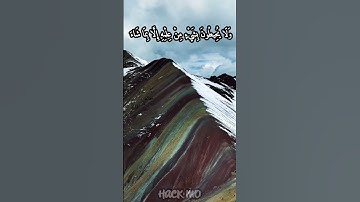 تلاوة مؤثرة للشيخ ياسر الدوسري ♥️ آية الكرسي تلاوة هادئة #quran #قرءان #ياسر_الدوسري