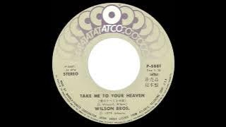 Wilson Bros - Take Me To Your Heaven (HQ Audio)