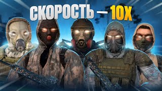 картинка: СТАЛКЕР, НО ВСЕ NPC И МУТАНТЫ УСКОРЕНЫ