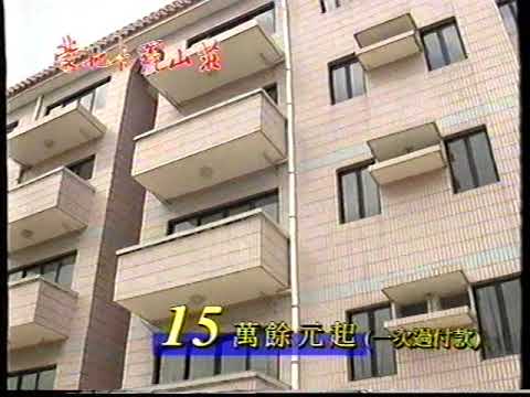 [香港經典廣告](1997)蒙地卡羅山莊