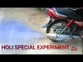 Holi special experiment|bike cilenser mein lagayenge Holi ke liye special device|mktechnical1