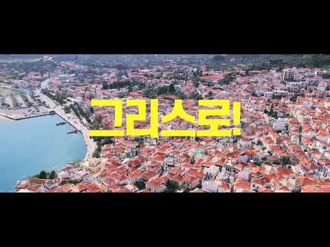 #이별식당 메인 예고편