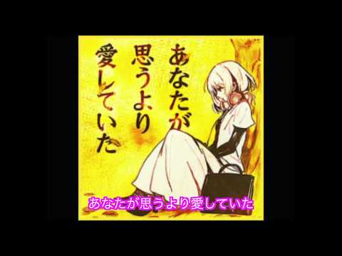 あなたが思うより愛していた【gitadora】