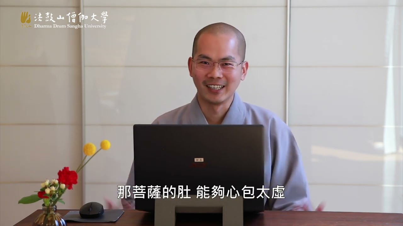 05 忍辱波羅蜜  _ 講師 常啓法師