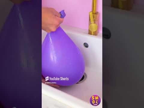 وضع الصودا في بالون مائي وأسقطه من مرتفع ماذا سيحدث