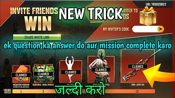 INVITE AND WIN EVENT NEW TRICK || TODAY CLAIM NOW ALL REWARD || ONLY FOR TODAY