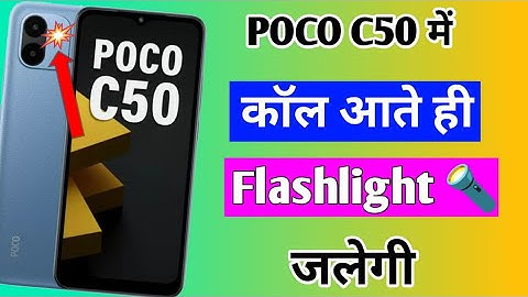 POCO C50 incoming call flashlight setting | how to enable incoming call flashlight in POCO C50