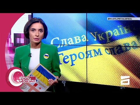 დღის სტუმარი 18:40 - 15.04.2022