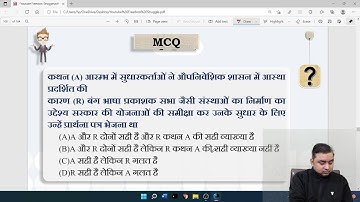NTA-NET History मैराथन : आधुनिक भारत – स्वतंत्रता संग्राम का अभ्युदय | Dr. Amit Kumar Singh | NTA