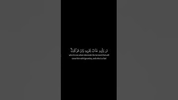 #سورة_هود بصوت الشيخ #محمد_ايوب