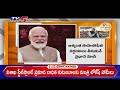 The Rise of a Superpower : How PM Modi is Reshaping India's Destiny | TV5 News