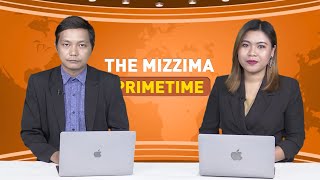 ဧပြီလ ၁၉ရက်နေ့၊ ည ၇ နာရီ၊ The Mizzima Primetime မဇ္စျိမ ပင်မသတင်းအစီအစဥ်