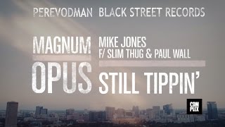 Magnum Opus - Still Tippin' (Documentary) - Лучшая Работа - Всё Еду (Black Street Records)