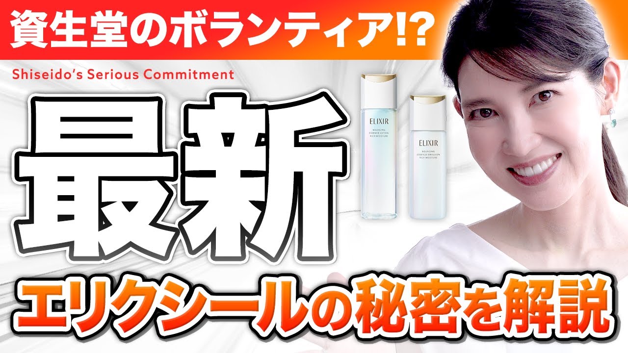 えっ…🫣贅沢成分入りなのにこの価格！知らない人は損してる資生堂スキンケア