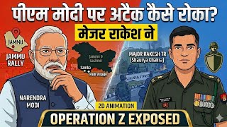 Modi Ji ki Rally Par Hamla!😱 Akhri 5 Min Mein Maj Rakesh Ne Palta Game? |2D Animation#2danimation 