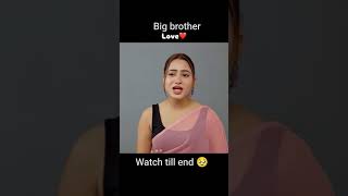 brothers relationship and big brother love